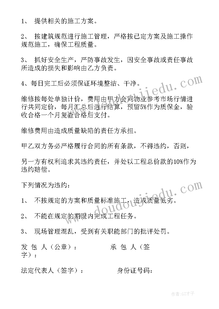 中班语言江雪教学反思 中班教学反思(实用8篇)