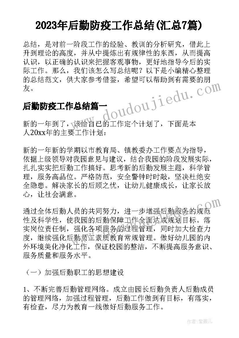 2023年小学防恐演练方案 小学安全教育活动方案(模板5篇)