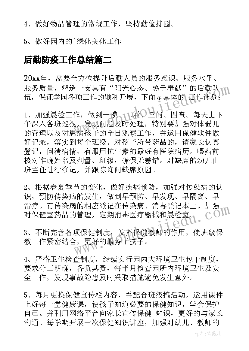 2023年小学防恐演练方案 小学安全教育活动方案(模板5篇)