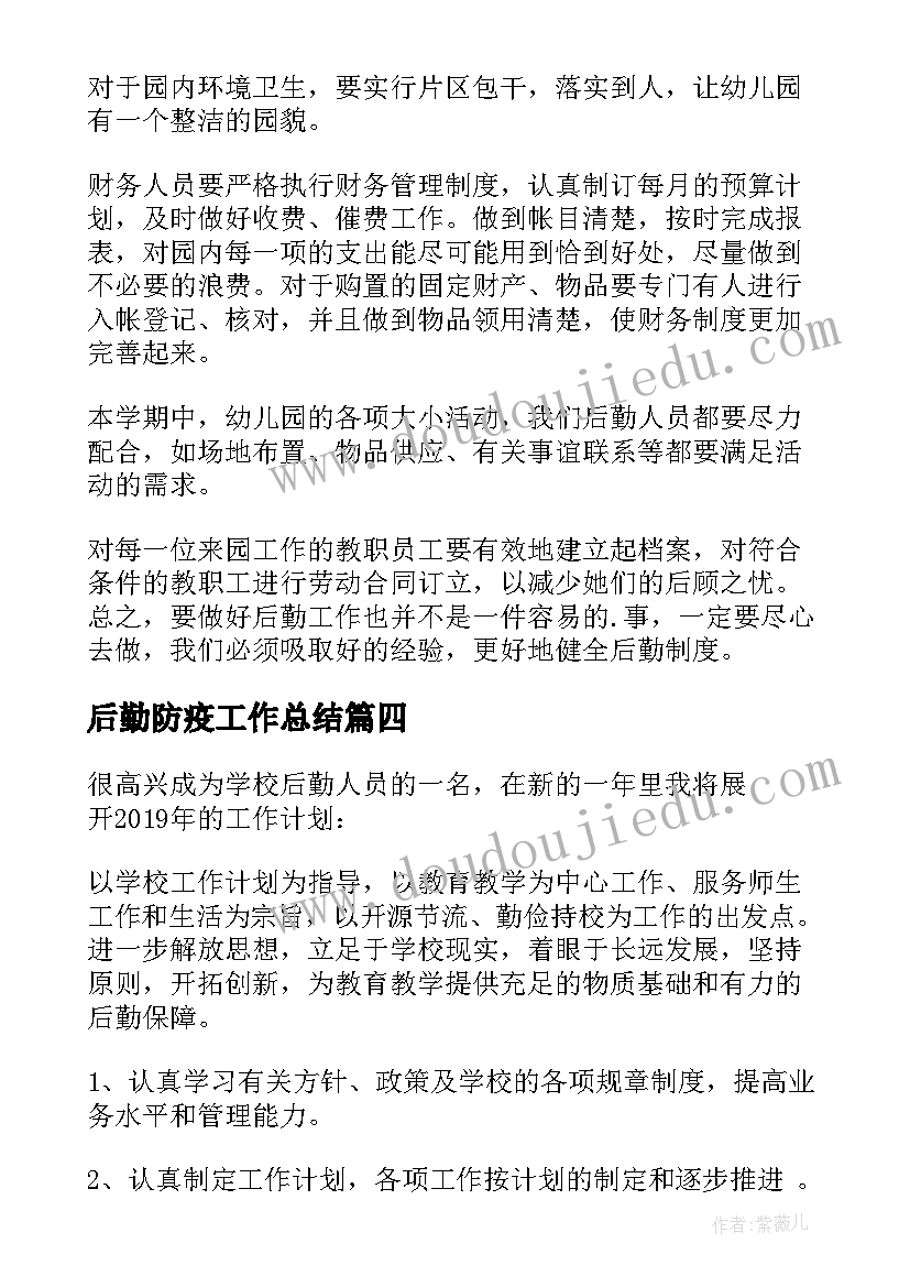 2023年小学防恐演练方案 小学安全教育活动方案(模板5篇)