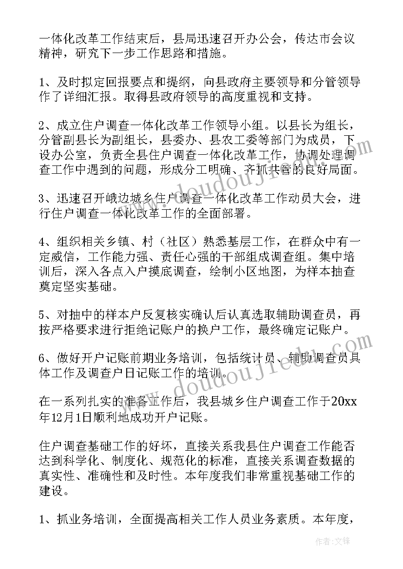 最新灯光设计方案汇报演讲稿(通用6篇)