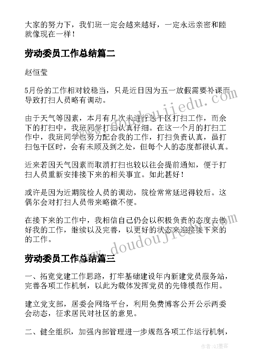 2023年幼儿园小班行为规范计划(实用8篇)