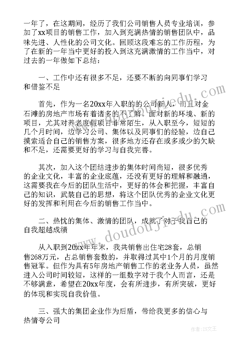 税务助理未来工作计划(实用5篇)