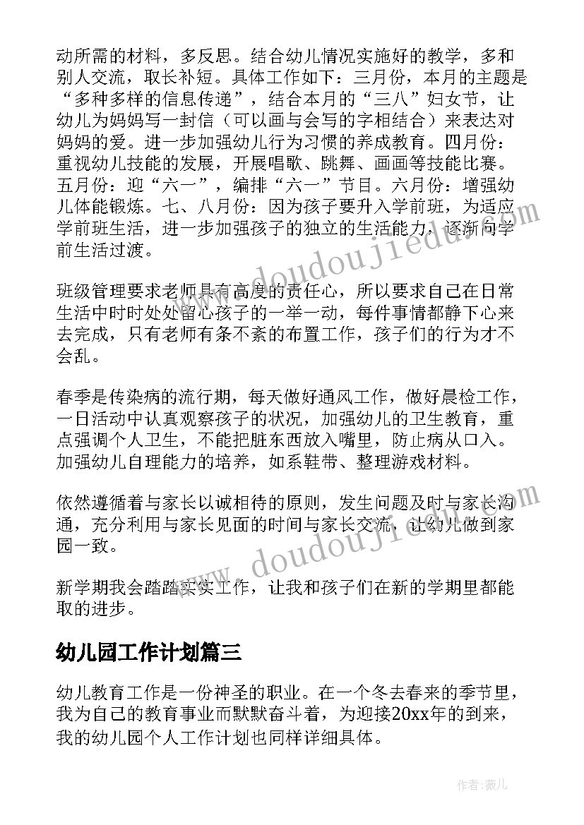 2023年美发店洗发活动方案 美发店活动方案(汇总8篇)