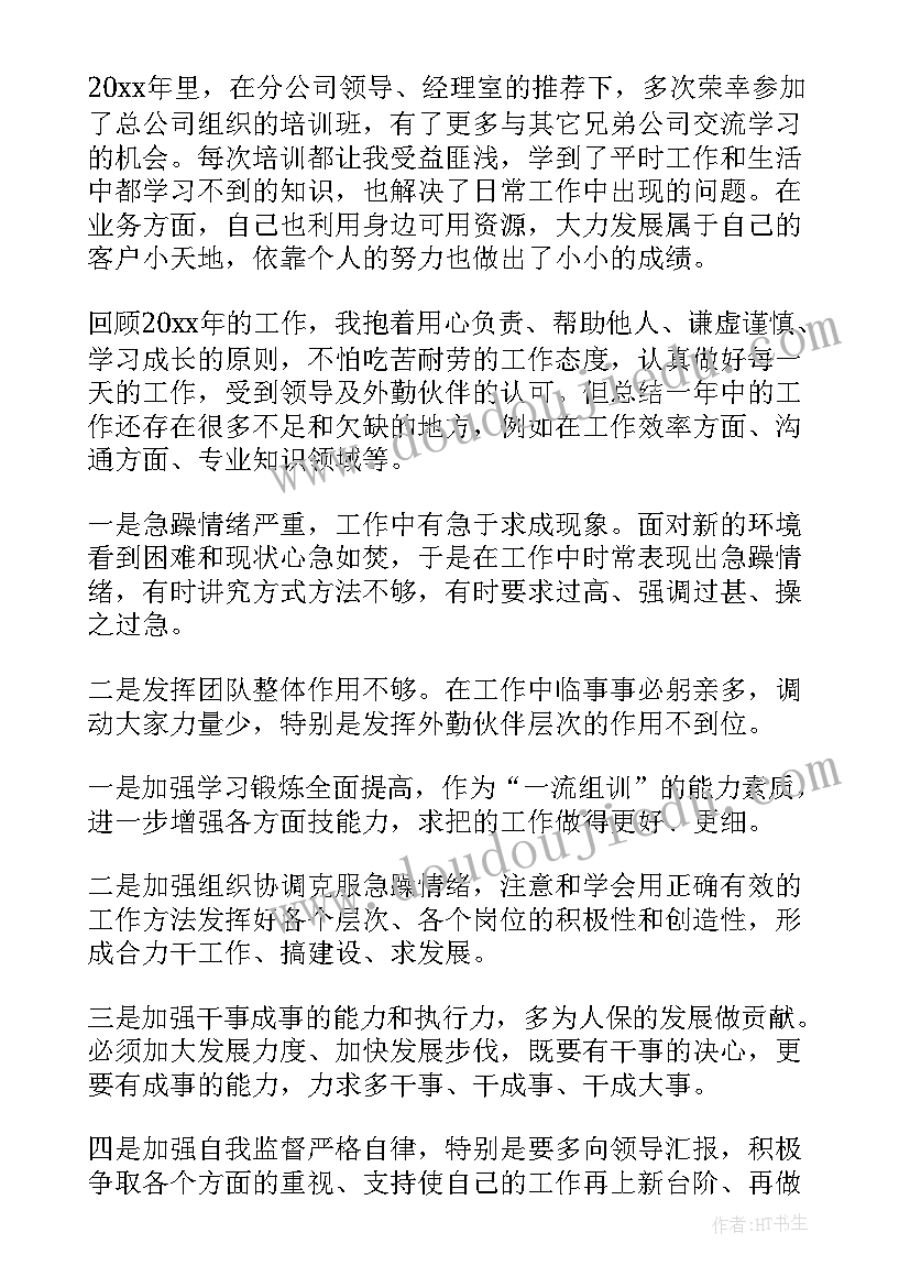 最新新训工作总结(通用10篇)