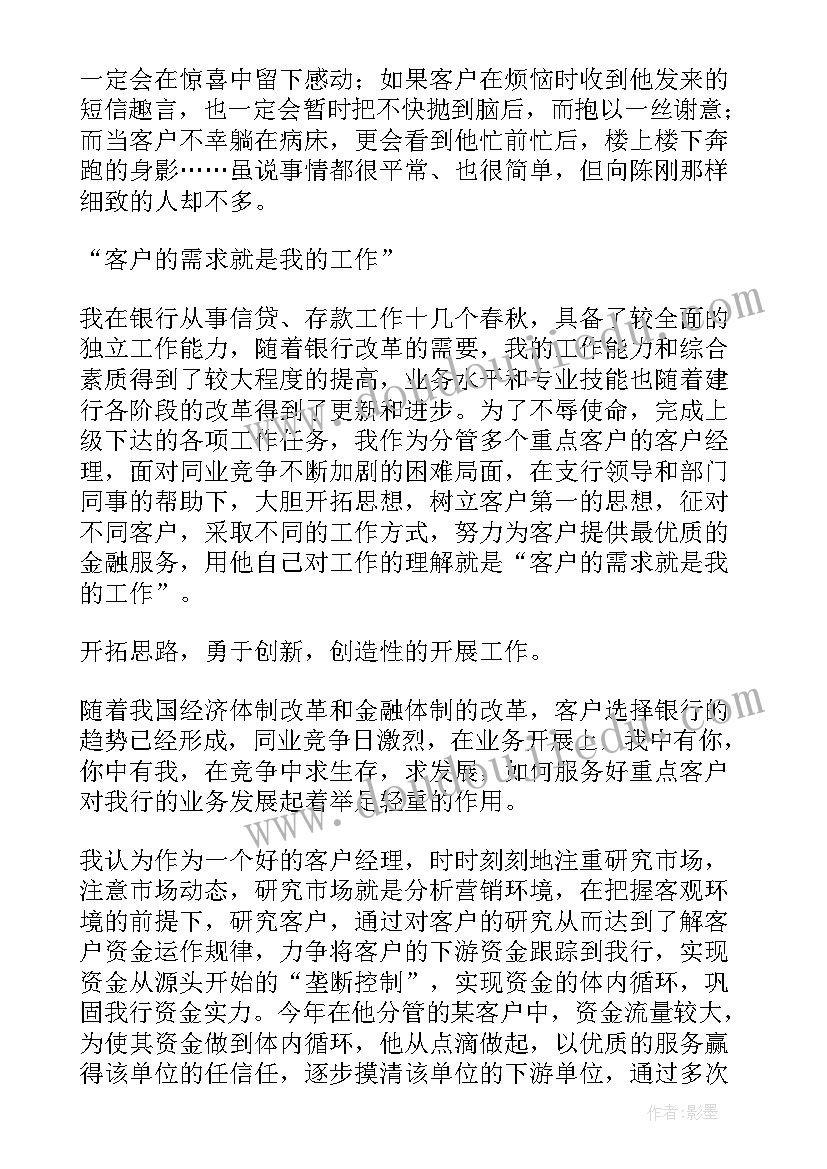 2023年辞任办公室主任报告(精选5篇)