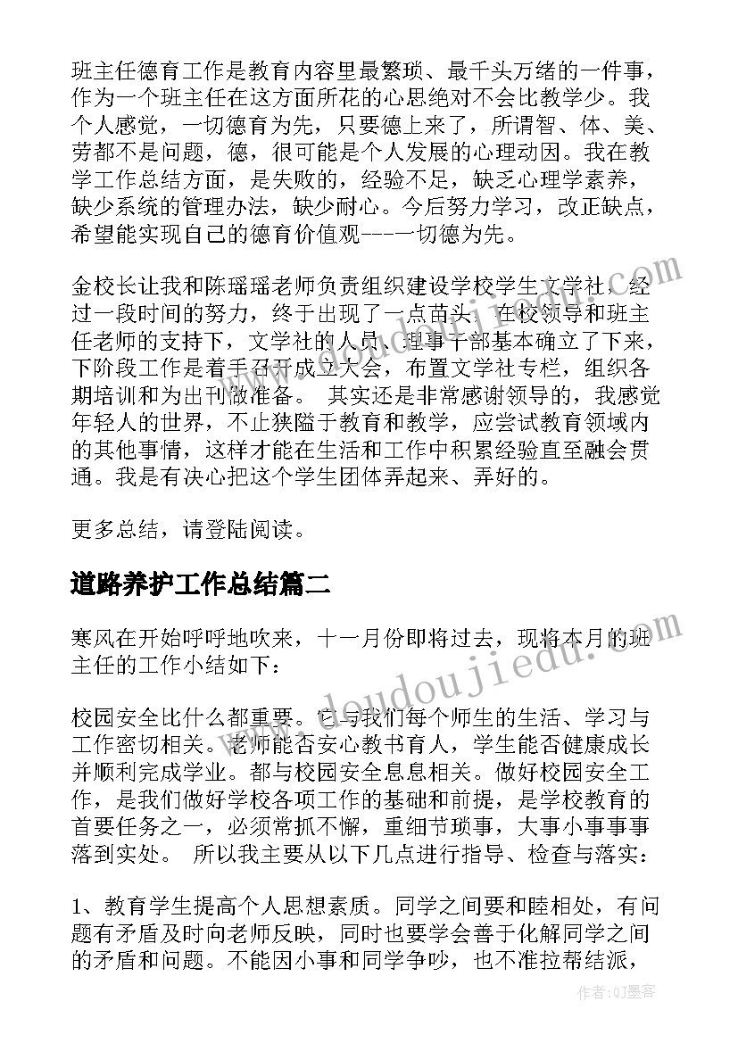 放弃房屋承诺书(通用5篇)