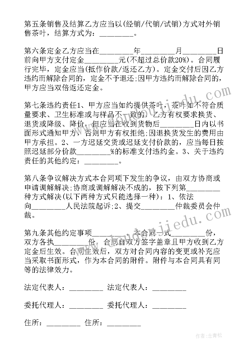 税务局个人述职述廉报告(精选5篇)