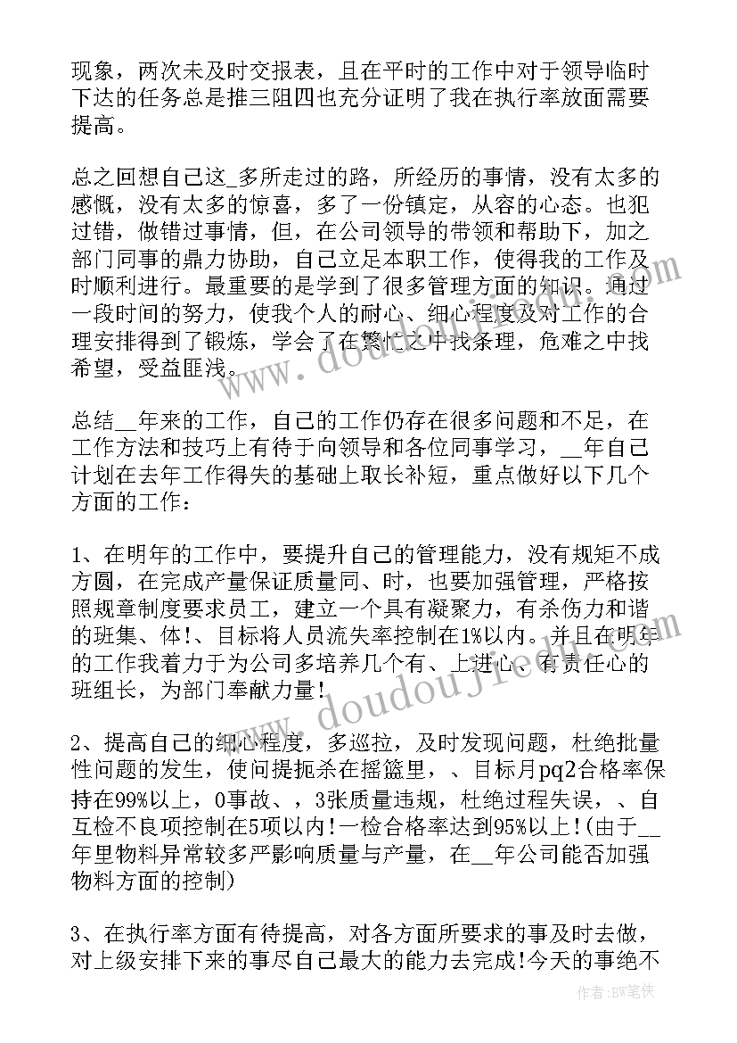 2023年小班上学期行为养成工作计划 小班上学期家长工作计划(精选5篇)