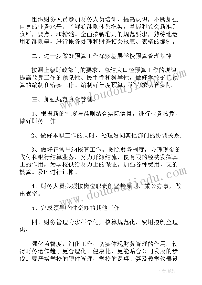 2023年大棚建设方案(精选5篇)