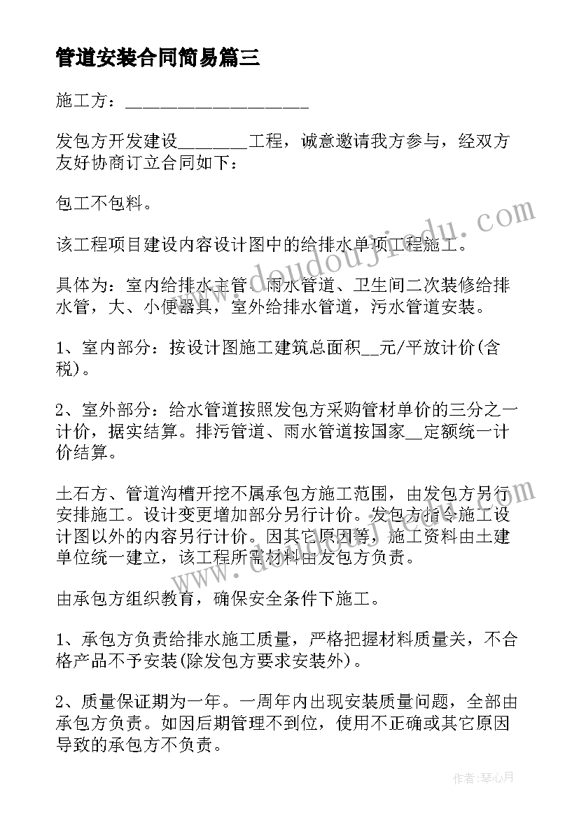 最新学系列讲话的心得体会大学生 学系列讲话做合格教师心得体会(汇总5篇)