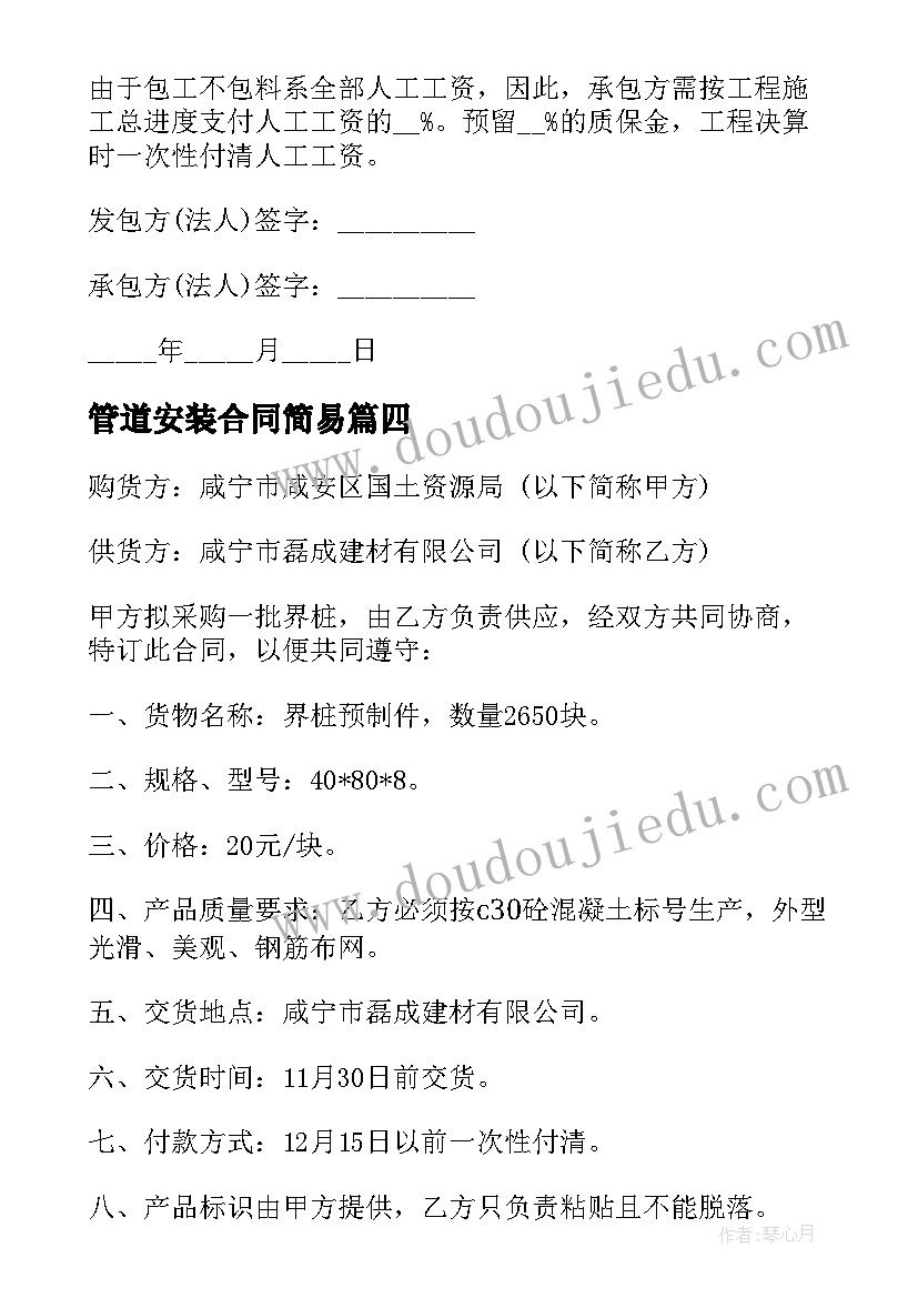 最新学系列讲话的心得体会大学生 学系列讲话做合格教师心得体会(汇总5篇)