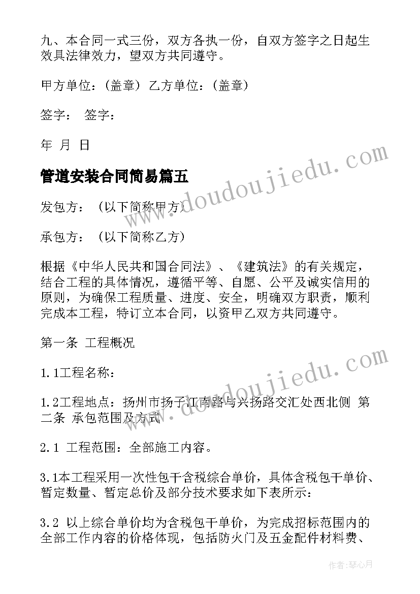 最新学系列讲话的心得体会大学生 学系列讲话做合格教师心得体会(汇总5篇)