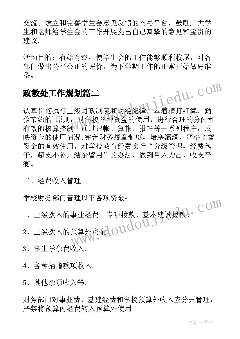 2023年部队班长骨干培训一周总结(汇总5篇)