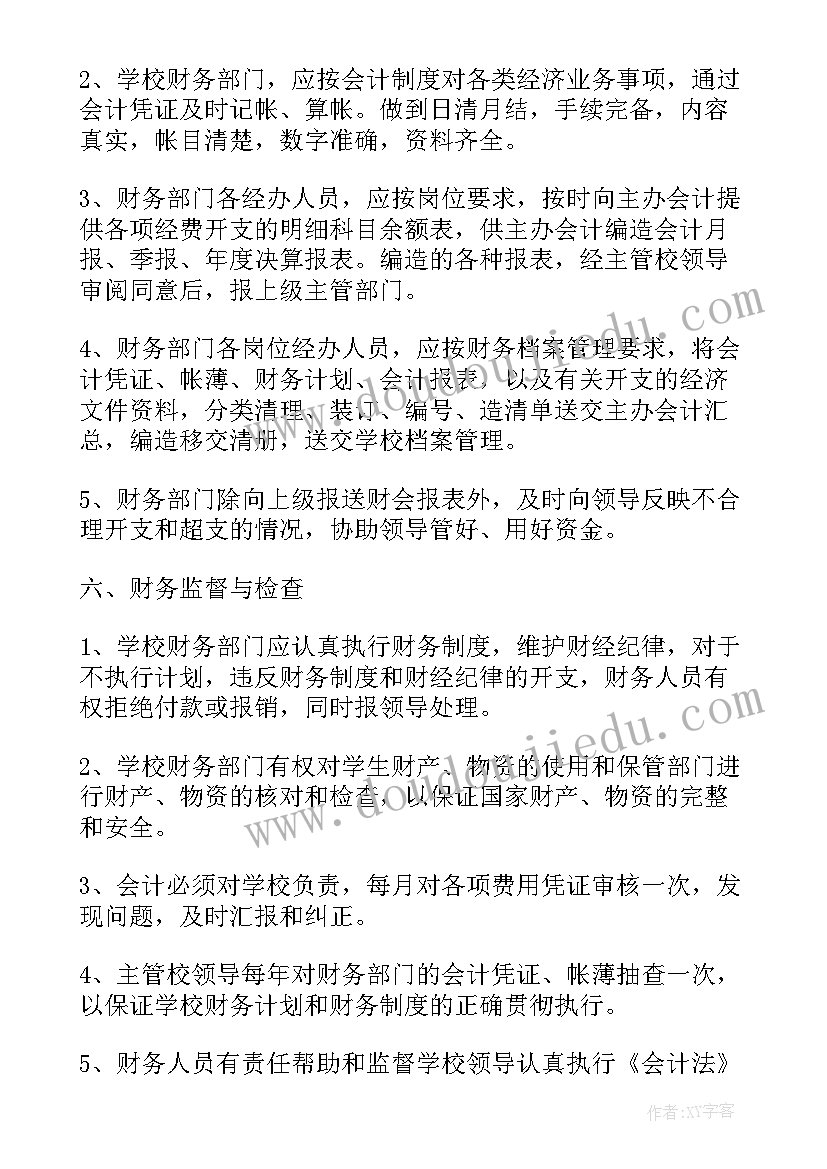 2023年部队班长骨干培训一周总结(汇总5篇)