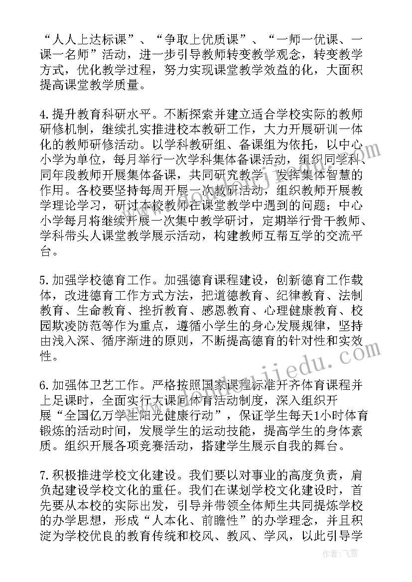 档案管理岗 机动车档案管理岗心得体会(汇总6篇)