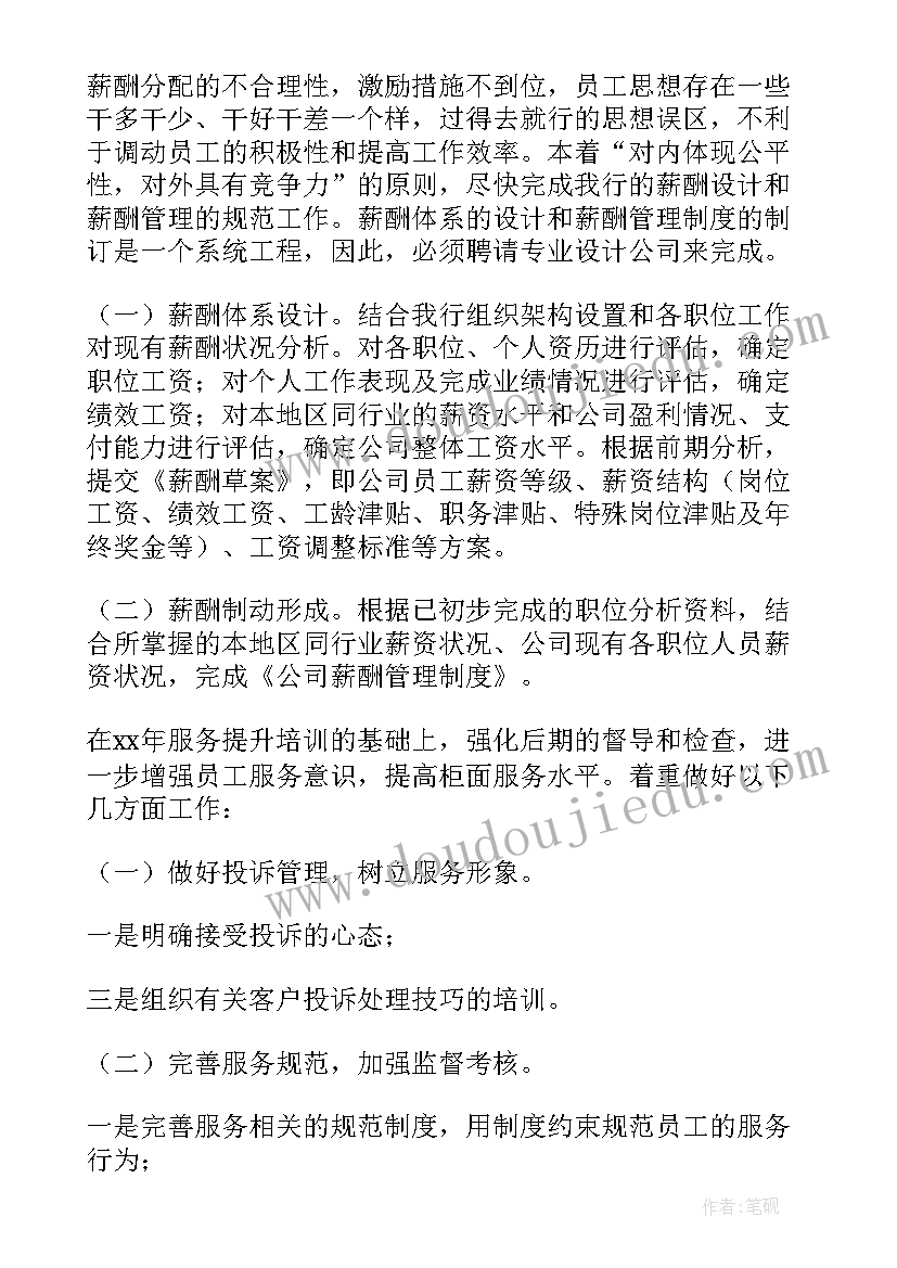 最新健康安全教育公益课心得体会(优质5篇)