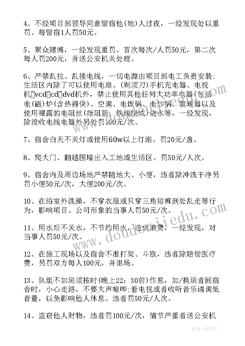 最新各工种质量责任书 质量监督服务合同共(优质8篇)