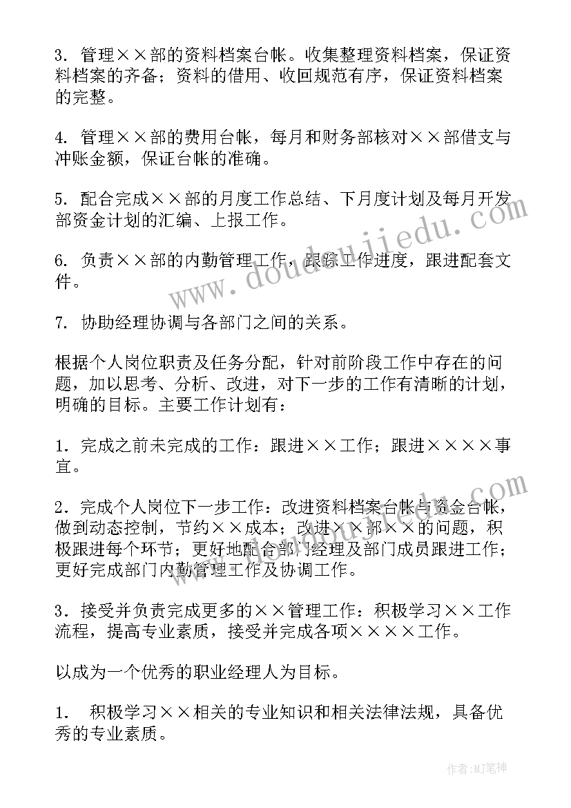 最新大米公司工作总结(优秀5篇)