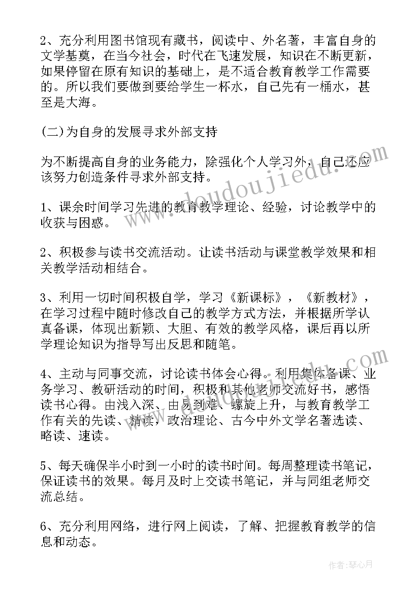 2023年团队长竞选发言稿(优秀10篇)