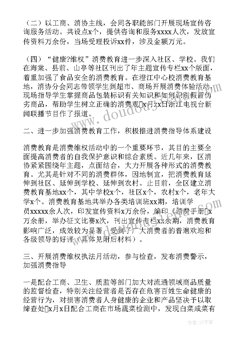 新华家园一期 家园共育工作计划(汇总6篇)