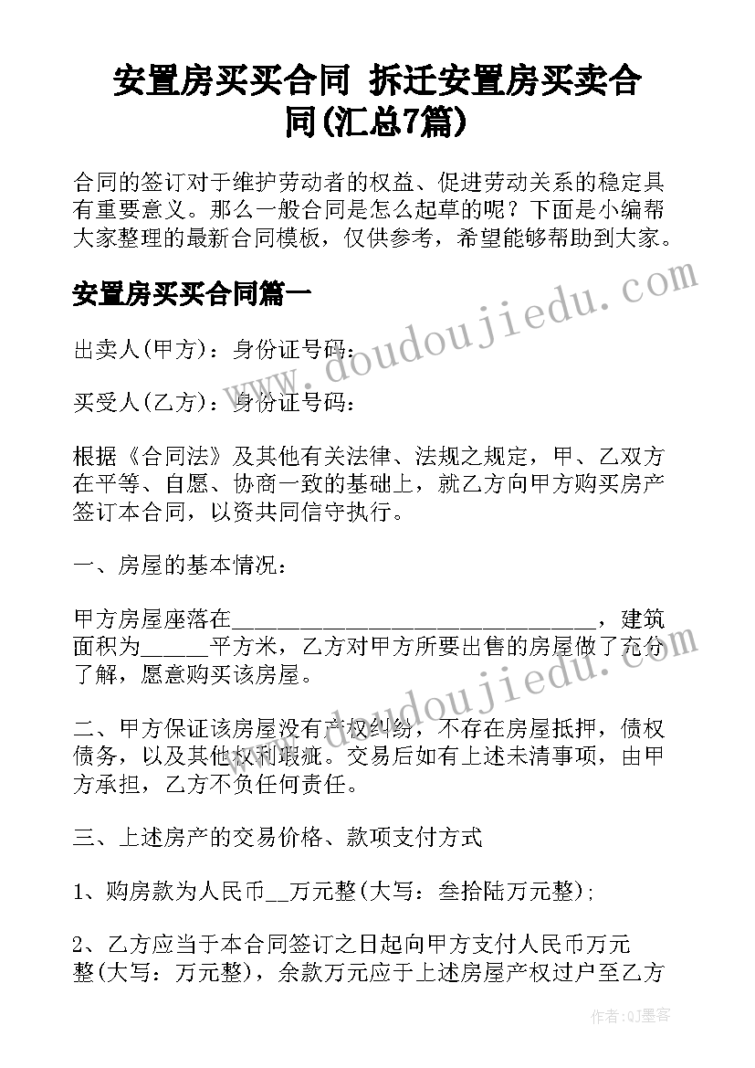 装饰盒子美术教案 大班美术脸谱装饰教学反思(大全5篇)