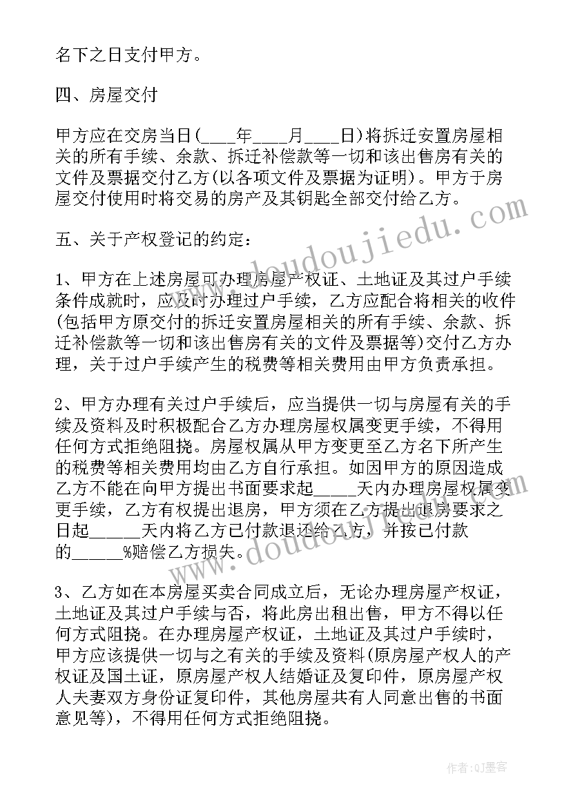 装饰盒子美术教案 大班美术脸谱装饰教学反思(大全5篇)