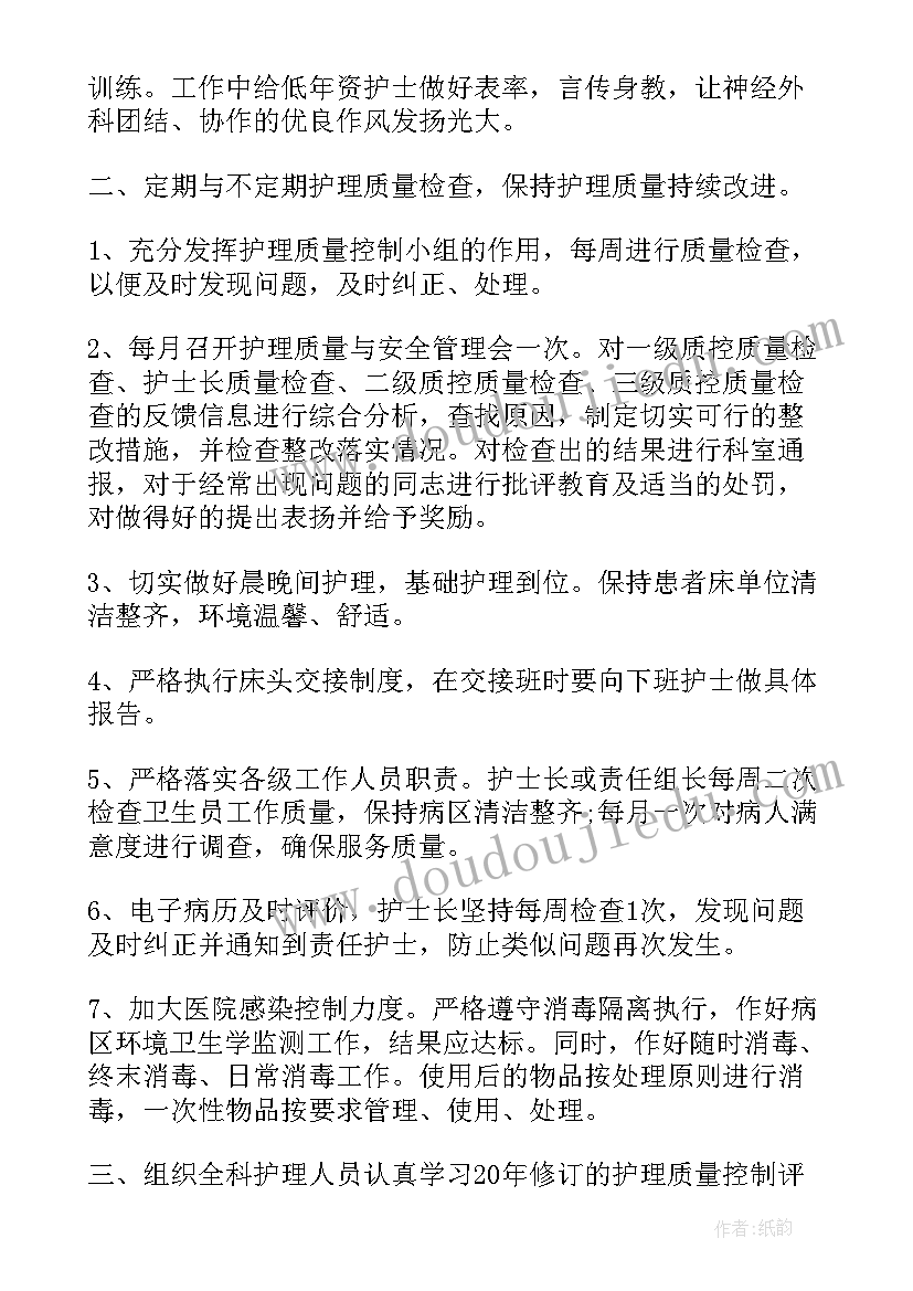 最新虚拟产品形象策划书 品牌策划工作计划免费(精选5篇)