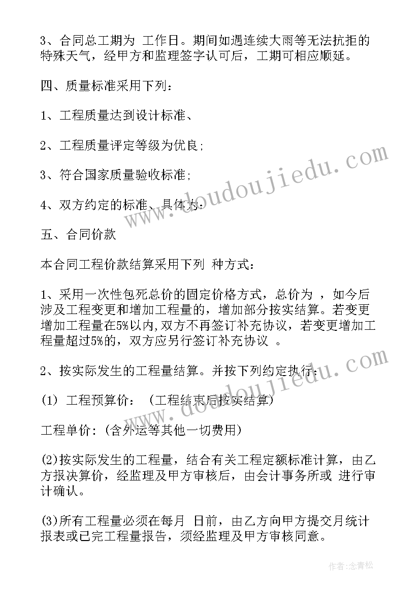 2023年项目合作意向书注意事项(大全8篇)