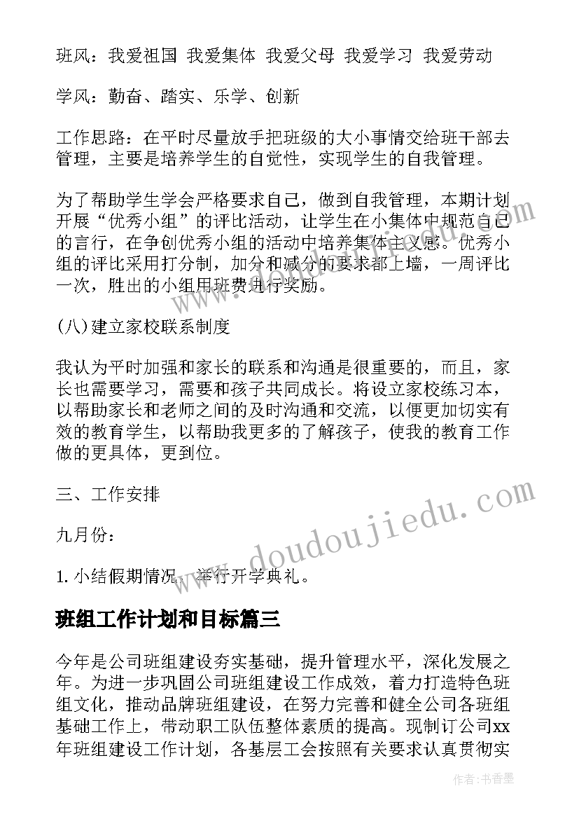 最新幼儿小班粮食语言活动教案设计意图 幼儿园小班语言活动教案(实用8篇)