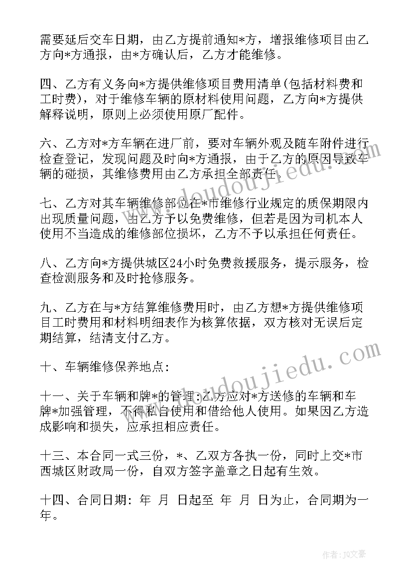 最新个人答谢会主持人开场白(汇总7篇)