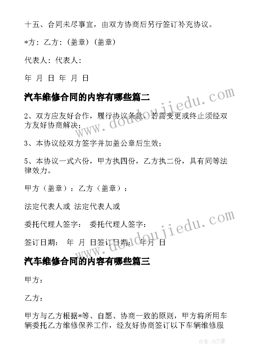 最新个人答谢会主持人开场白(汇总7篇)