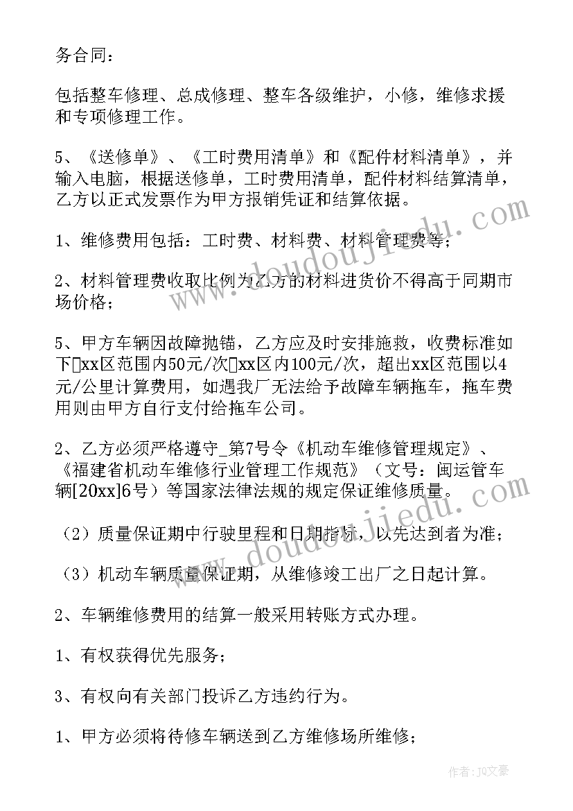 最新个人答谢会主持人开场白(汇总7篇)