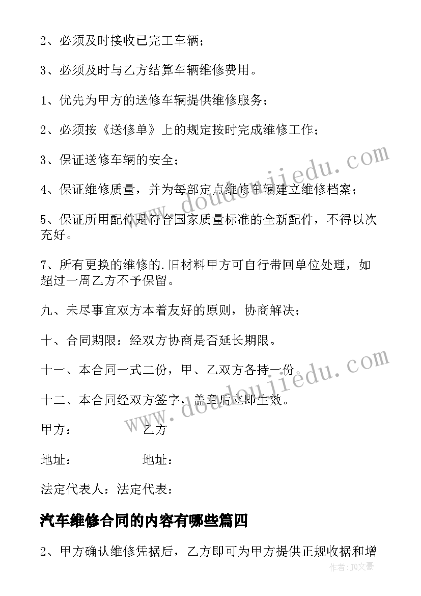 最新个人答谢会主持人开场白(汇总7篇)