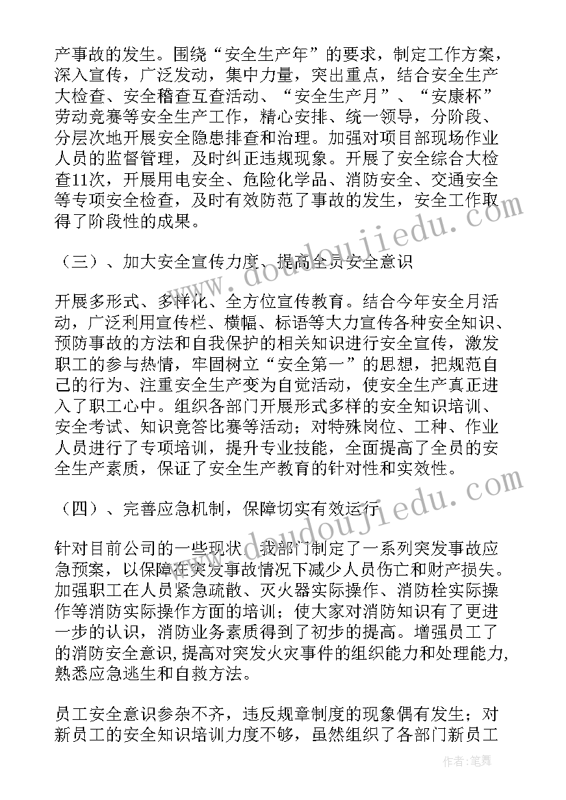 最新工程个人合作合同协议书 个人合作协议合同(优质10篇)