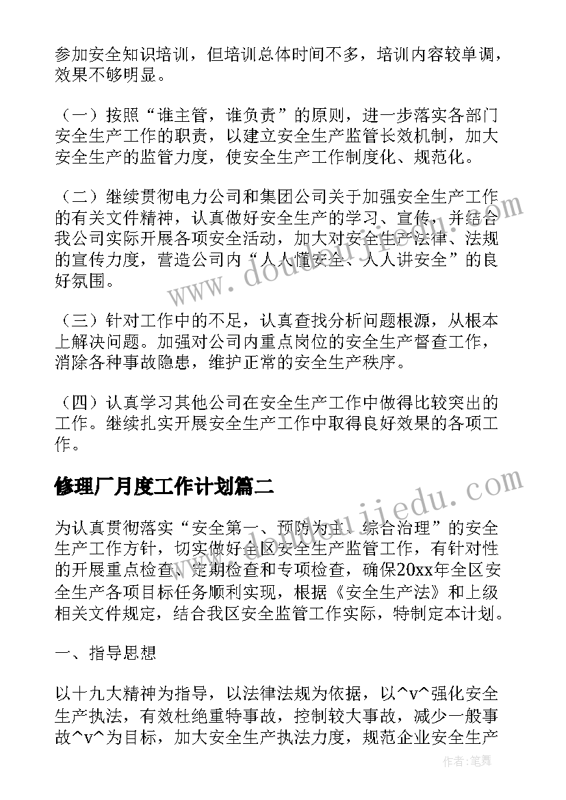 最新工程个人合作合同协议书 个人合作协议合同(优质10篇)