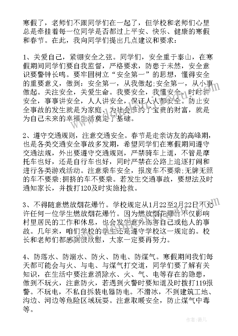 最新新冠肺炎的工作计划和目标 新冠肺炎疫情护理工作计划(精选7篇)