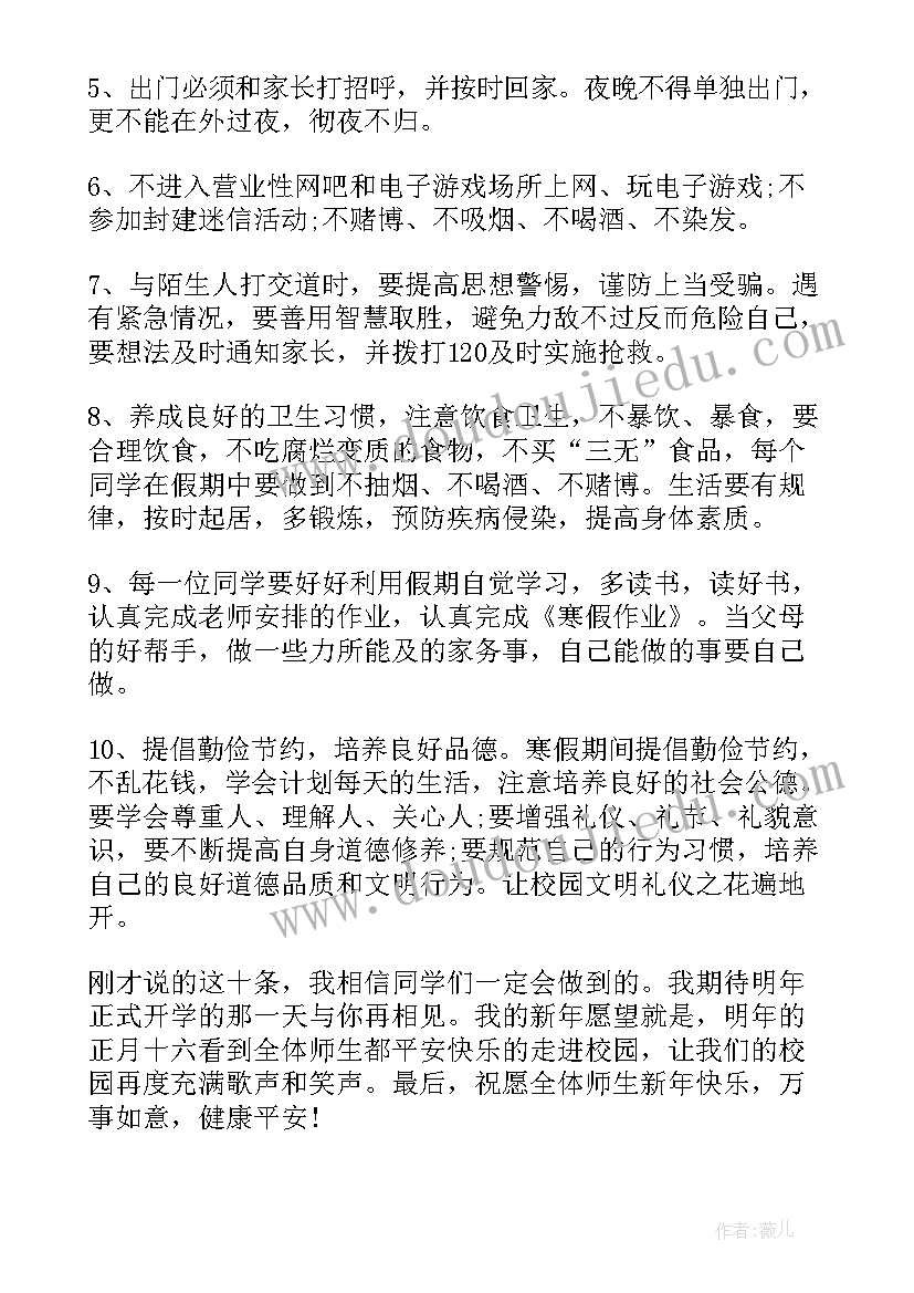 最新新冠肺炎的工作计划和目标 新冠肺炎疫情护理工作计划(精选7篇)