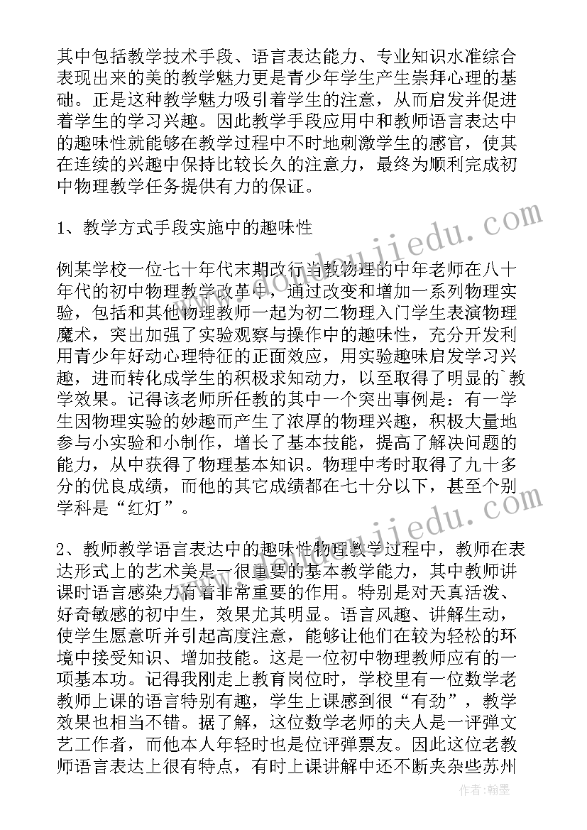 技术工作总结格式(优秀8篇)