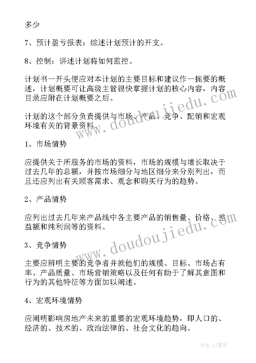 学生乘坐交通安全责任承诺书(实用5篇)