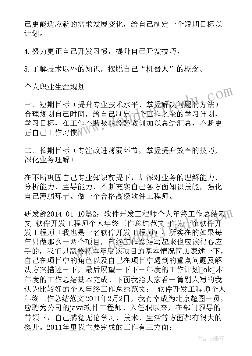 最新扶贫述职报告完整版 扶贫办副主任述职报告(通用9篇)