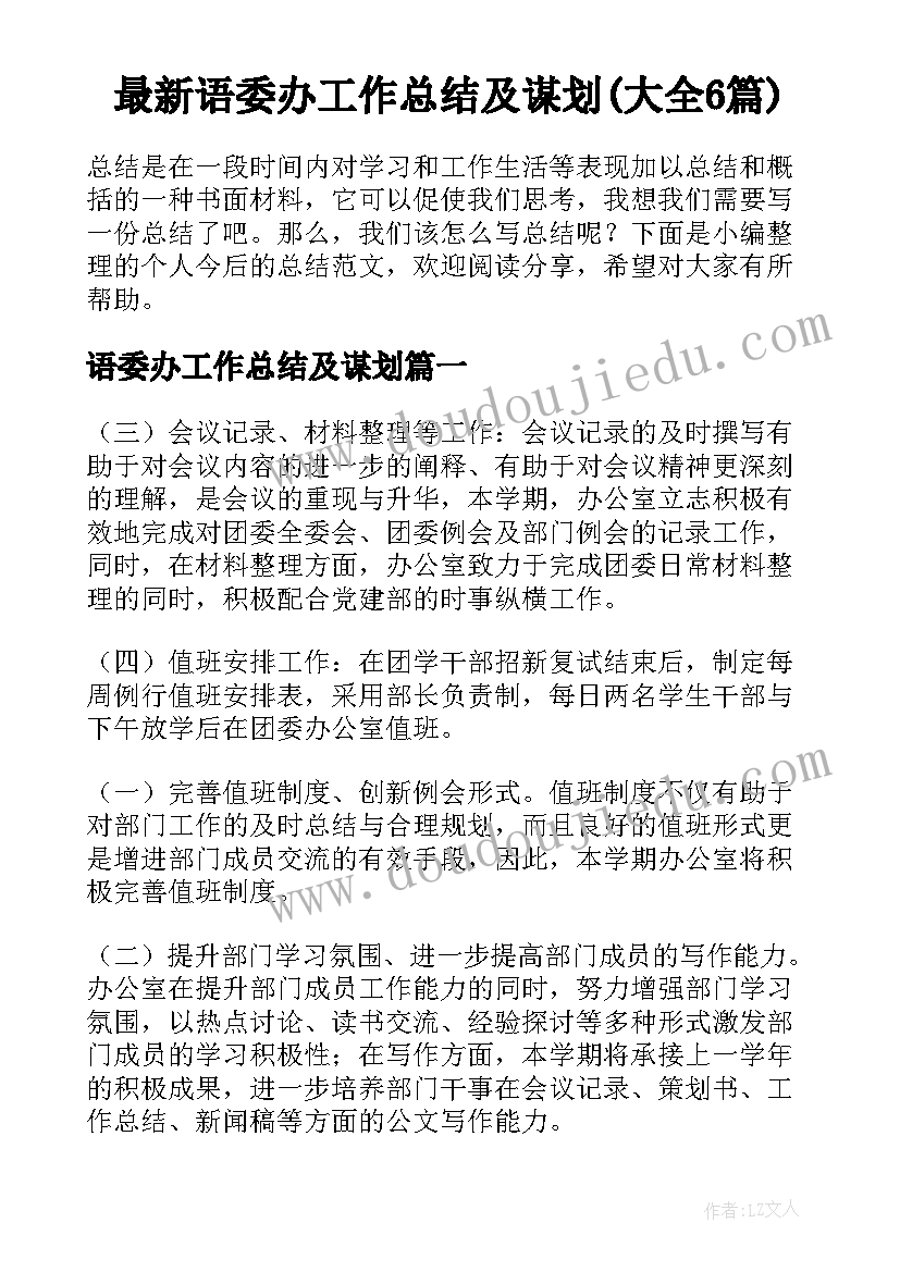 以青春为题材 青春题材的演讲稿(通用5篇)