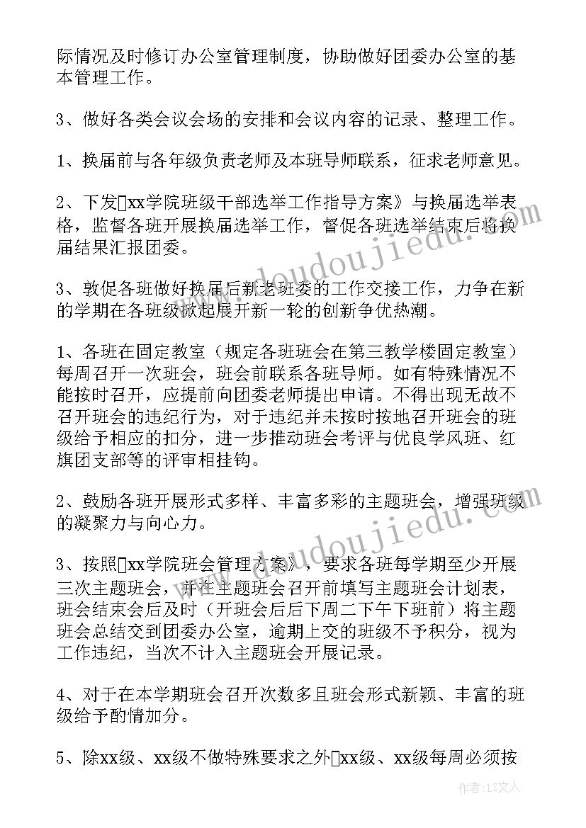 以青春为题材 青春题材的演讲稿(通用5篇)