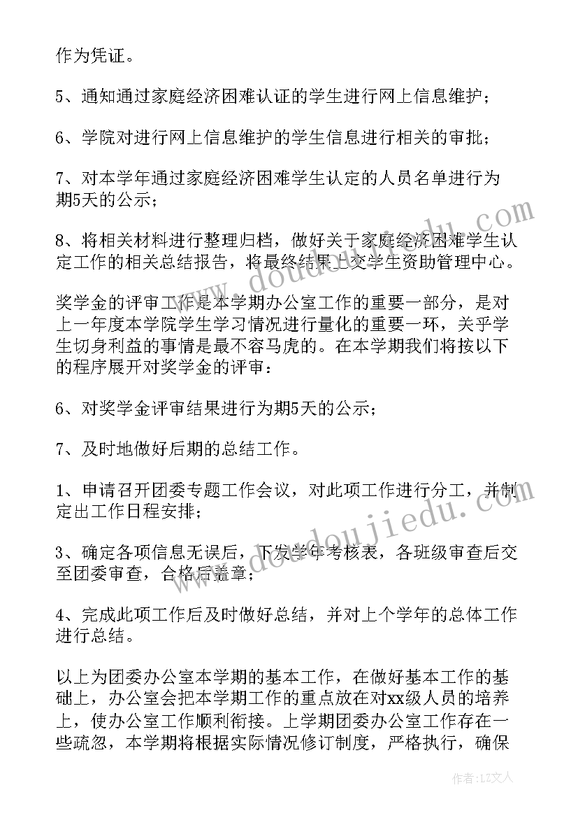 以青春为题材 青春题材的演讲稿(通用5篇)