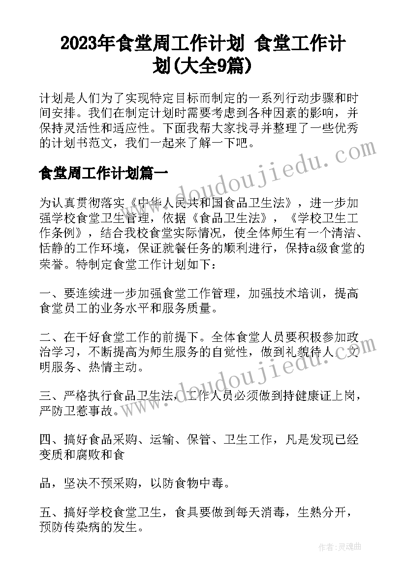 最新大学生实训报告个人总结 大学生实训报告个人(汇总5篇)