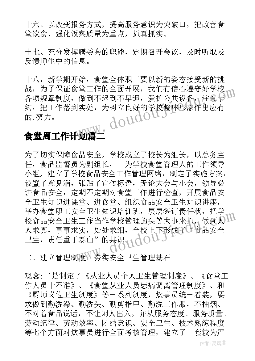 最新大学生实训报告个人总结 大学生实训报告个人(汇总5篇)