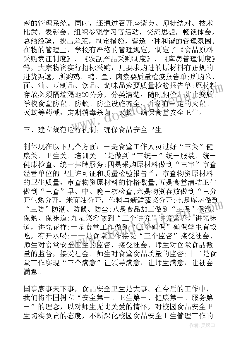 最新大学生实训报告个人总结 大学生实训报告个人(汇总5篇)