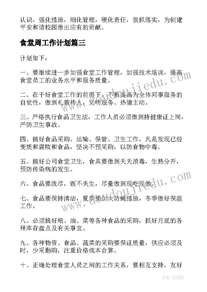 最新大学生实训报告个人总结 大学生实训报告个人(汇总5篇)