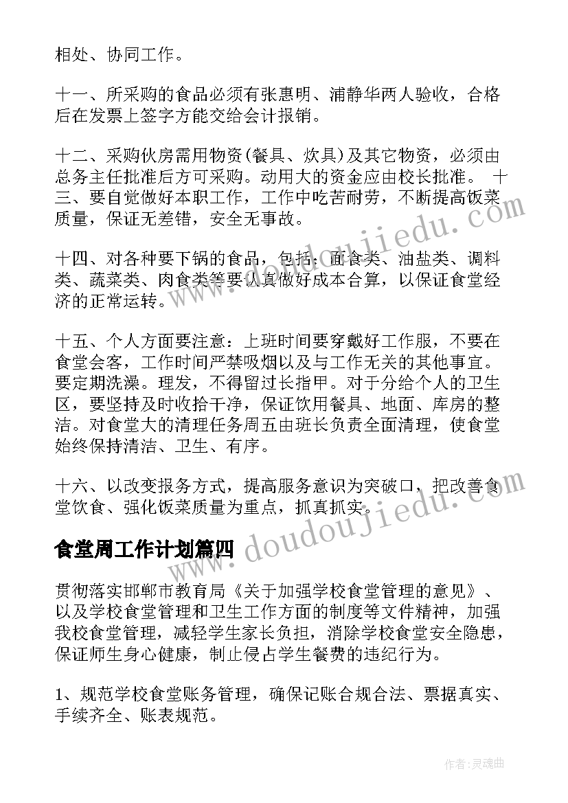 最新大学生实训报告个人总结 大学生实训报告个人(汇总5篇)