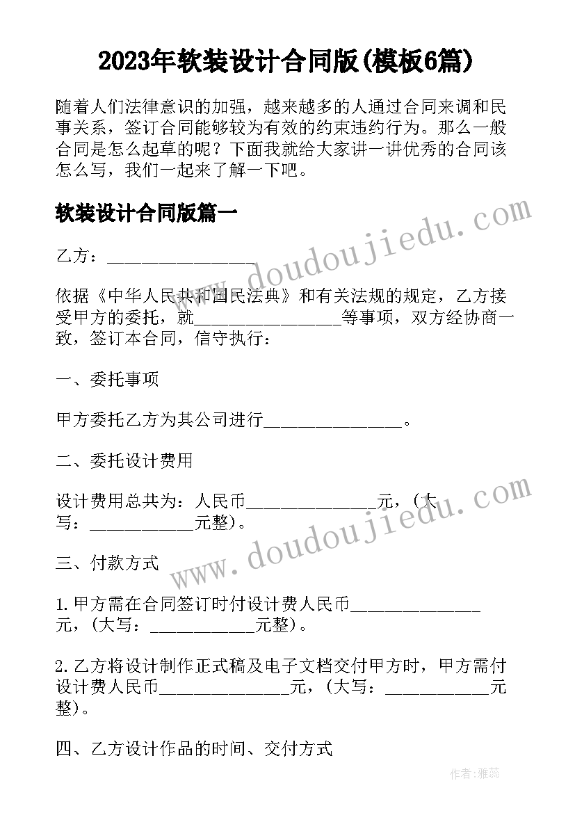 最新医生辞职原因 医生个人原因辞职书(大全6篇)